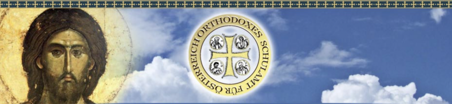 Orthodoxes Schulamt